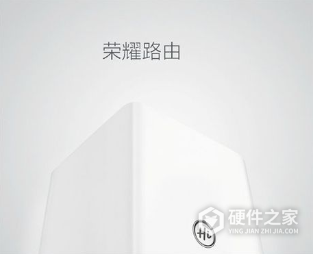 荣耀路由器客户端