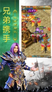 热血合击免费版