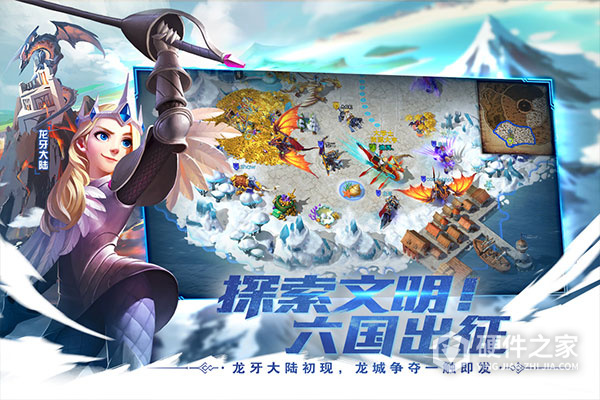 剑与家园新服