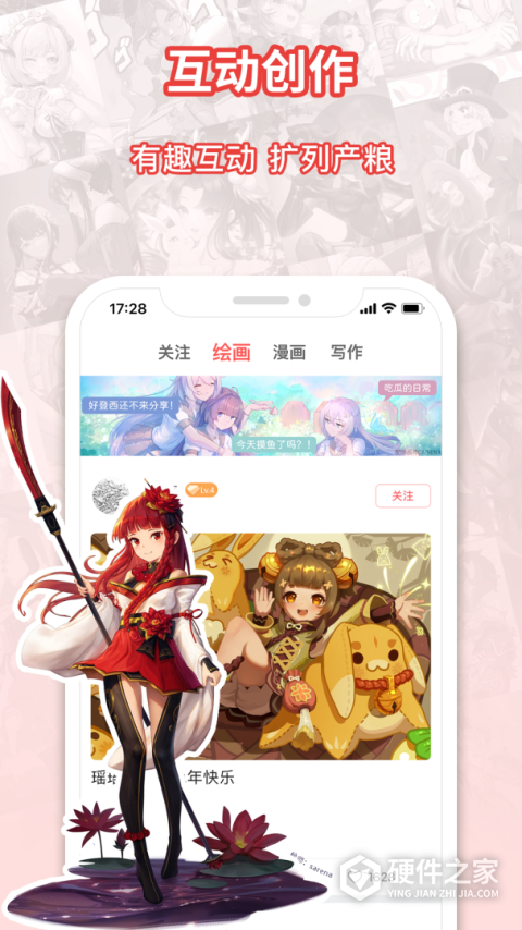 萌巨最新版本
