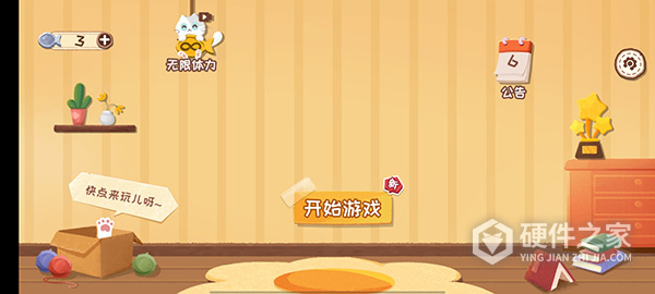 收纳大师猫咪整理达人物语