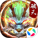 破天世界九游版