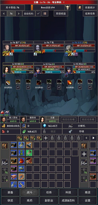 掠夺者联盟