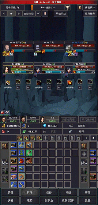 掠夺者联盟