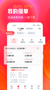 掌上中意