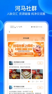河姆渡