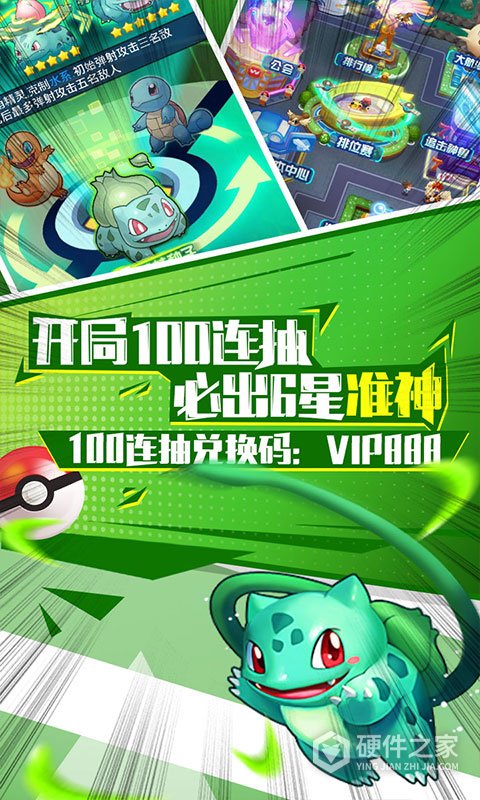 冒险王2qq版