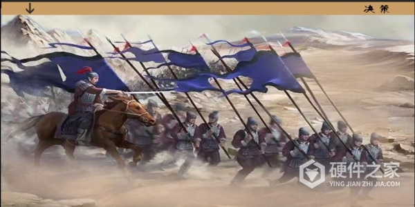 乱世小兵求生计测试版