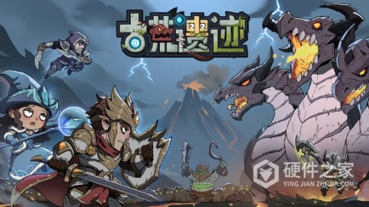 古荒遗迹渠道服