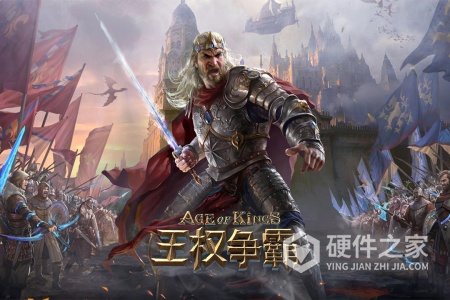 王权争霸九游版