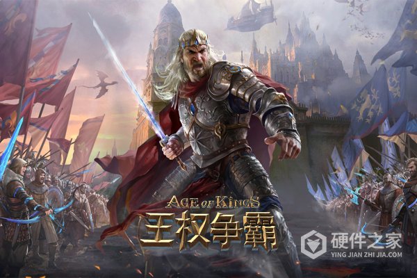 王权争霸九游版