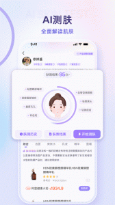 美丽修行