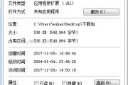3dmax缺少dll解决方法
