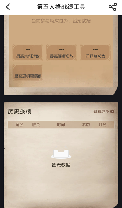 网易大神app