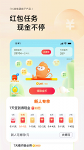 悟空浏览器大字版