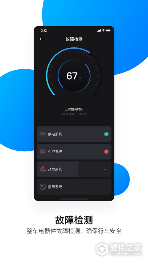 速珂电动车