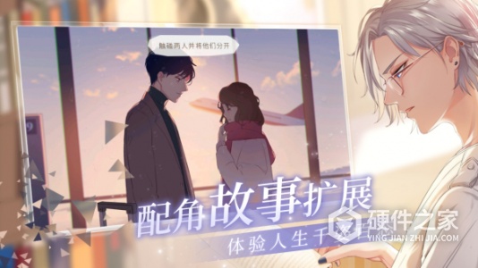 猫之宿约者日服