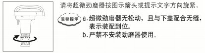九阳DJ13E-Q1多功能豆浆机使用说明书