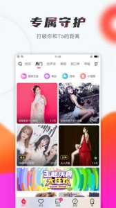 六间房秀场tv版