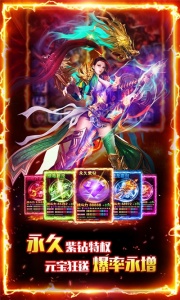 少年封神（送千充特权）