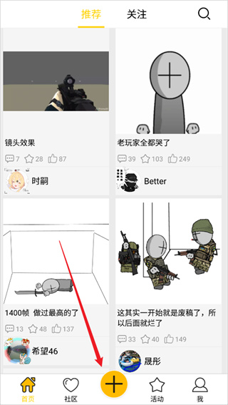 咚动app
