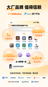 交易猫