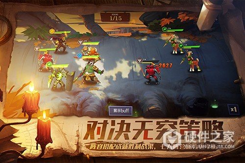天黑装备铺测试版