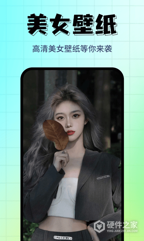 壁纸主题精选