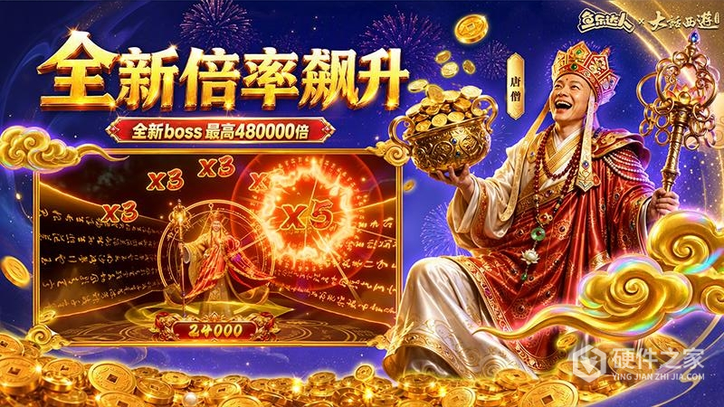 鱼乐达人