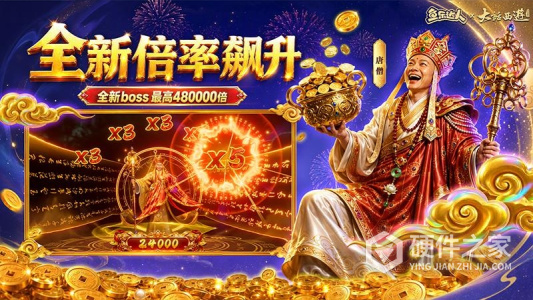 鱼乐达人