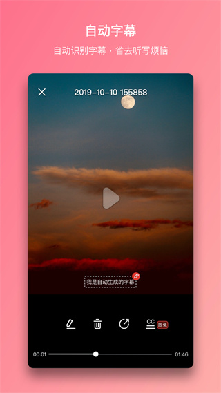 智麦app官方正版