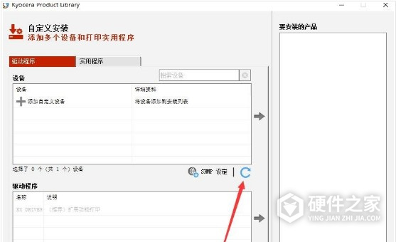 京瓷ECOSYS P5026CDW for win7/8/10 64bit