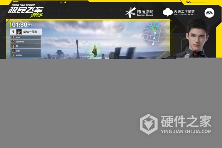 极品飞车：集结