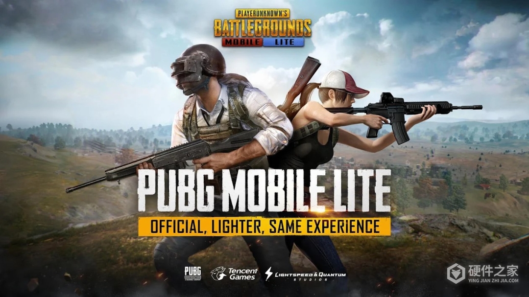 PUBG MOBILE LITE体验服