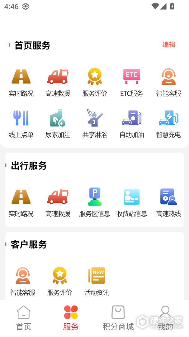 行吧