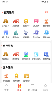 行吧