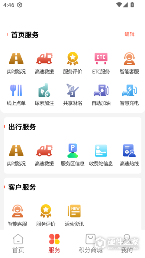 行吧