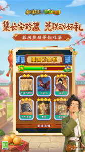 梦幻花园