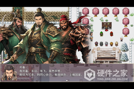 三国真龙传