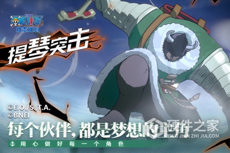 航海王壮志雄心