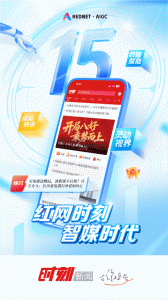 时刻新闻