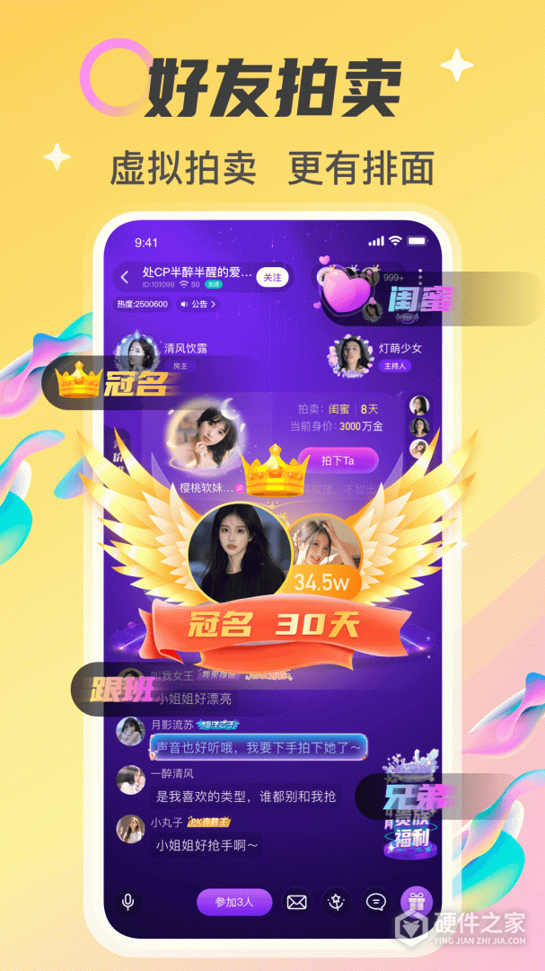 情侣玩吧