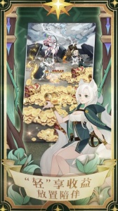 剑与远征微信版