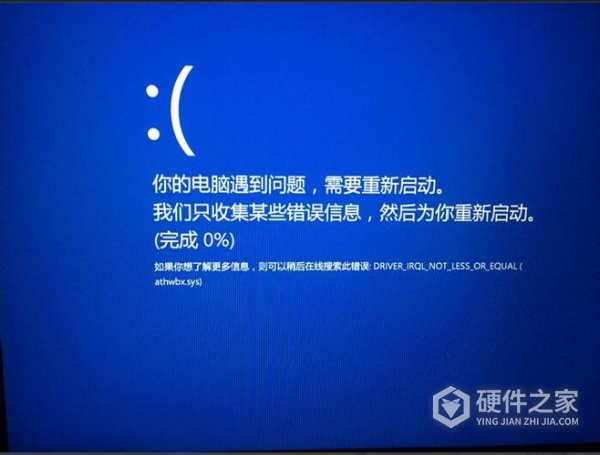 开机ntoskrn蓝屏如何解决