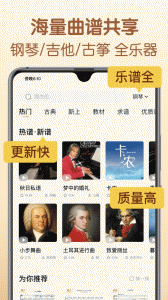 懂音律