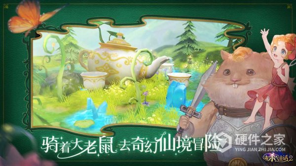 有杀气童话2国际服