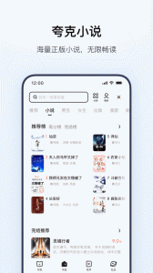 夸克