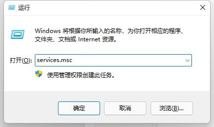 Win11搜索索引已关闭该怎么办