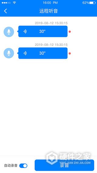 e物联定位器