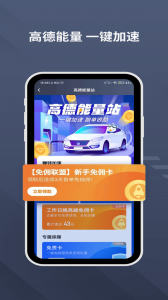 乐拼用车司机
